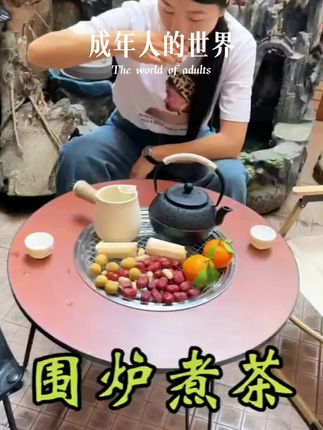 愿你生活美好!提前预祝中秋团圆快乐! #围炉煮茶#烧烤#烤奶#休闲时光