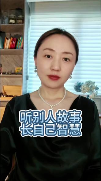 起心动念不对,必遭反噬,她的辛苦,她的不容易是真的,但是她关于钱欲望太大也是真的#情感#王暖暖#个人成长 #人性