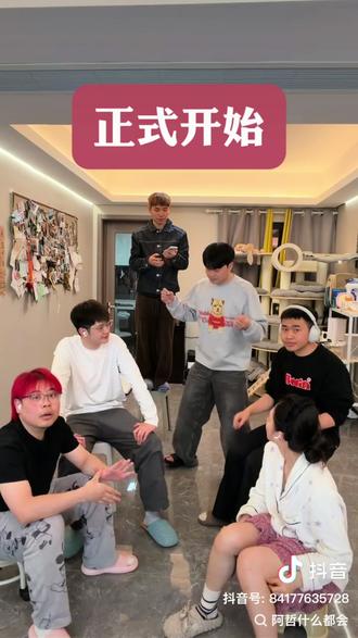 想看着你~我爱的撵~🩵
#阿哲什么都会 #陶喆 #转场 #天天 #阿哲