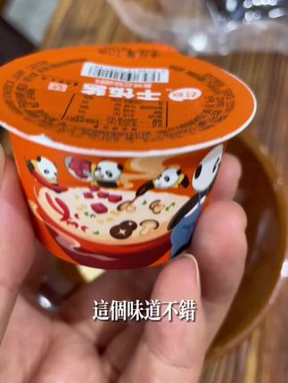 挖到宝了!这款豆豉酱的味道绝了,咸香适口,拌饭、炒菜都超下饭🍚✨ 一定要试试!#美食分享 #下饭神器#豆豉酱#干饭酱 #君意食品