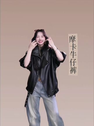 当你以快乐的心态对待周围一切,那么所有的事情都会慢慢变好的。#今天穿什么 #每日分享 #穿搭不重样 #琥珀系拉抽屉变装