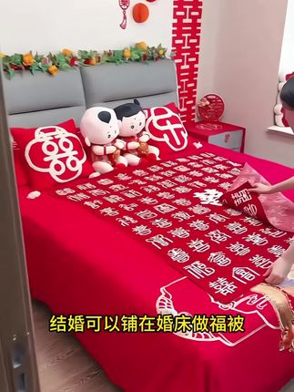 终于找到超好看送闺蜜的新婚礼物了!#新婚礼物#新婚礼物推荐#百喜毯 #结婚#结婚礼物
