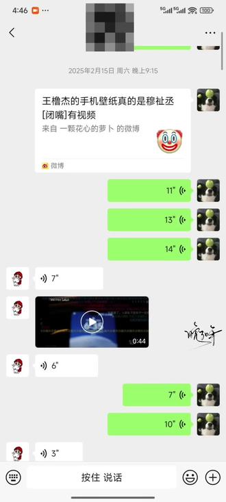 去年今天的壁纸事件,我当时的反应如上
#橹穆