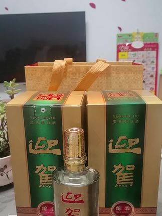 安徽迎驾贡酒礼盒装!中秋好礼!#好酒推荐 #纯粮酒 #口粮酒 #好喝不贵