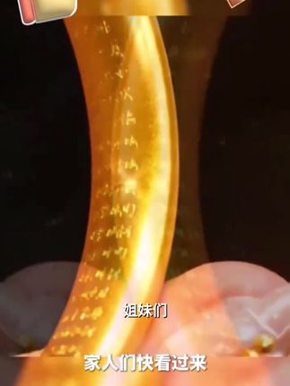 铜合金手镯 新中式国风8mm泥鳅背素圈手镯女款莲花心经镯子不掉色#手镯 #黄金 #珠宝首饰 #珠宝