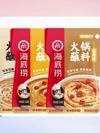 郝邵文 推荐火锅蘸料蘸酱辣椒面原味麻酱花生酱调味料底料#蘸料 #火锅蘸料 #底料 #火锅蘸酱 #火锅底料