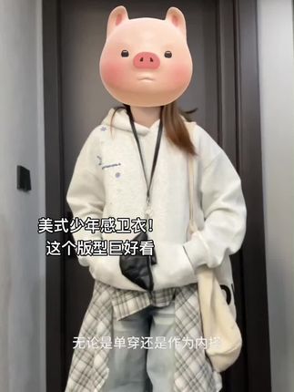 版型好了!怎么搭都好看 #通勤穿搭如何摆脱土气感#早秋显身材平价上衣合集#就这样go去时装周#被秋日氛围感穿搭拿捏了#CKKOR穿搭 hj