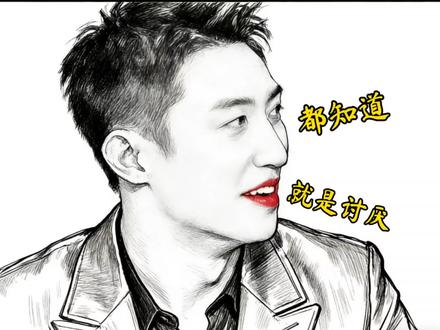 黄景瑜对土味情话特别讨厌#黄景瑜#灵魂画手#搞笑视频#创作者扶持计划 #土味情话