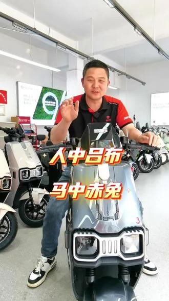 台铃赤兔 骑行舒适,久骑不累又安全。这样的机甲风你觉得怎么样。打在评论区#台铃苍穹2026 #618选台铃#武汉电动车#美点车城
