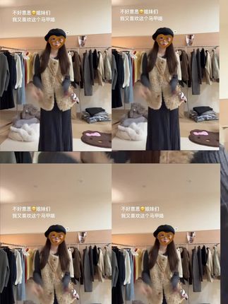 #马甲#上衣#女装#穿搭#时尚穿搭