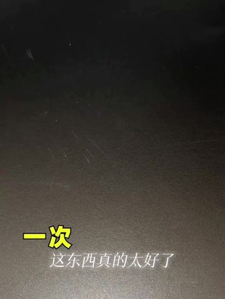 克立林次抛玻尿酸补水润眼洗眼液一次性便捷深层洗眼护理液洗眼水 #洗眼液  #次抛  #好物推荐🔥 #居家好物