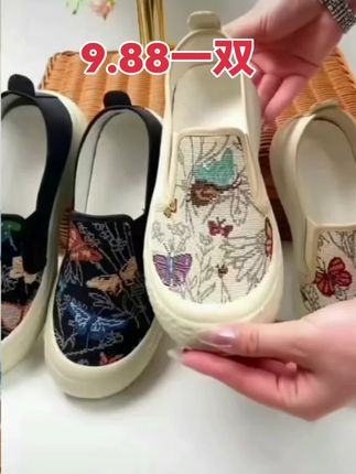 新款老北京布鞋#软底软面穿上超舒服 #脚宽脚胖都可以 #只做高品质 #舒适养脚 。