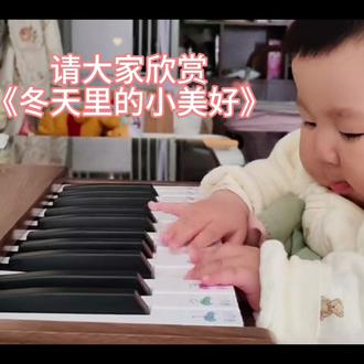 你真棒😊😊😊👍👍👍🌹🌹🌹#日常生活 #萌宝宝 #宝宝 #日常互动 #小萌娃超可爱