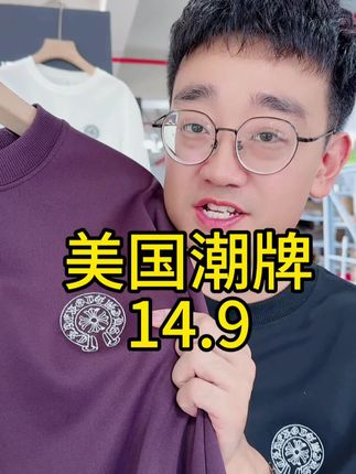 #卫衣#潮牌卫衣#美国潮牌#