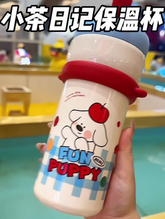 返季买保温杯真的太划算了!记得多喝水哦~#小茶日记#杯子控 #大容量水杯 #颜值好物 #保温杯