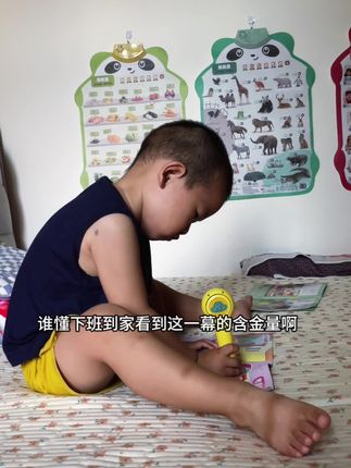 果然给婆孙买这个买对了🧜🏻♀️ 谁懂下班回家这一幕的含金量啊💁🏼#幼儿启蒙 #宝宝启蒙 #育儿好物 #点读笔 #早教点读机