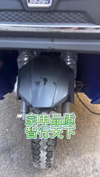 宗申品质,智行天下!宗申J15包您满意#宗申车辆 #宗申J15