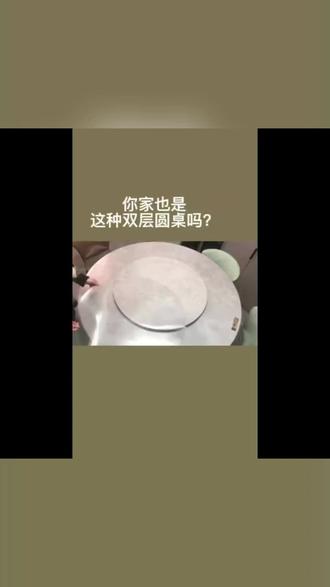 圆形桌布 无味PVC圆形桌布防水防烫防油免洗台布透明软玻璃餐桌垫水晶板#桌布 #防水桌布 #透明桌垫 #家居好物 #餐桌用品