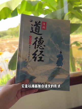 人生的答案都在这本书里!#内容过于真实