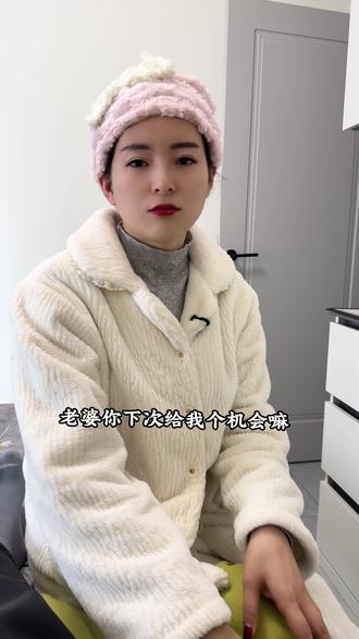 和老婆吵架后,她居然这样,有台阶就下吧#夫妻日常#宠夫#真实生活分享官