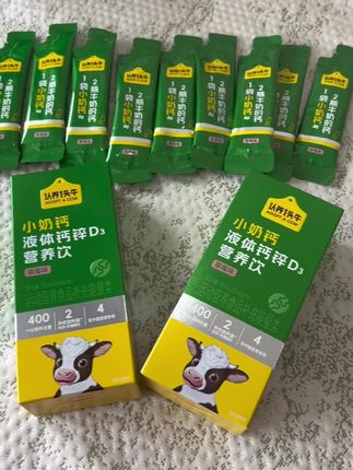 #认养一头牛 新品#钙锌饮 羊毛 孩子开学后早晚喝一支 酸酸甜甜草莓味女儿很爱喝#宝宝补钙#母婴好物#认养一头牛液体钙