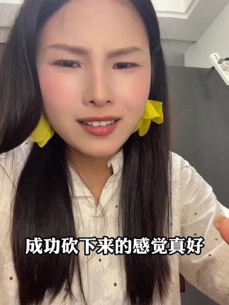 果然!无论线上还是线下,砍价真爽 回复 @🈵  幸运的评论