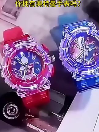 赛罗奥特曼手表3-6岁幼儿园迪迦奥特曼儿童玩具手表发光防摔耐磨 #新奇好物#儿童玩具#奥特曼手表#爱了爱了 ##好物分享
