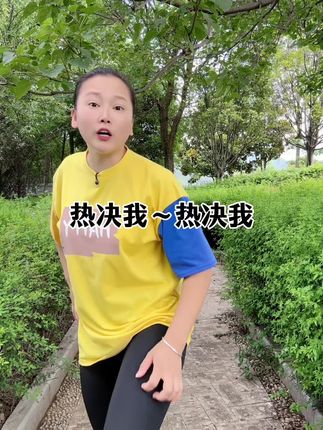 支持七天无理由,支持正装试用七天