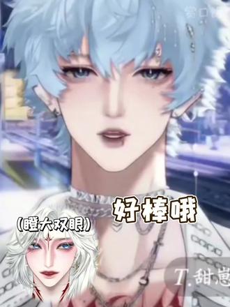 糯米要涨价了 因为... #rchush #xy信 #听潮阁甜崽 #甜信sh子 #土豆集团 @Rc.Hush @Xy.信 @𝑇.甜崽ᵀᶻ⁷