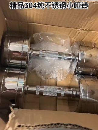 不锈钢哑铃304实心 男女家用建身减脂练臀肌固定重量初学瑜伽壶铃#哑铃 #哑铃健身 #居家锻炼 #健身 #好身材练起来