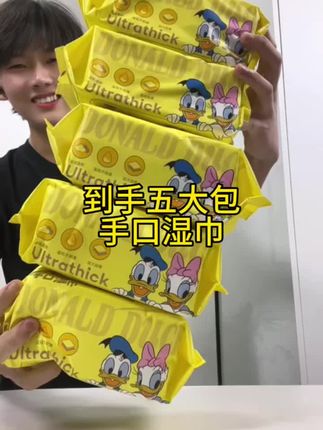 这款的迪士尼手口湿巾 厚实的跟个小板砖一样 你看看才啥价 巨划算#手口湿巾#好物分享 #手口湿巾推荐 #超便宜超划算 #迪士尼手口湿巾