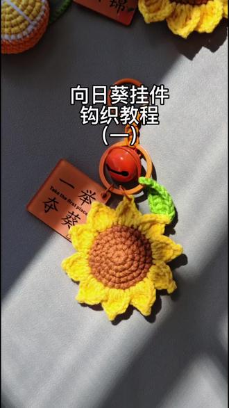 祝即将毕业的学子们一举夺魁,前程似锦,未来可期#钩织教程 #毕业季#毛线钩织#一起来钩织