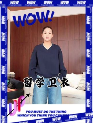 #早秋穿搭三分钟出门不是梦 #每日分享 #卫衣 #高级感穿搭 #秋季穿搭