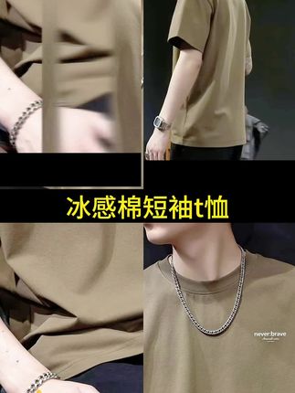 Salodac冰感棉短袖t恤男夏季新款宽松潮牌大码高端衣服重磅体恤#短袖t恤 #男士短袖 #宽松t恤 #潮男穿搭 #男生穿搭