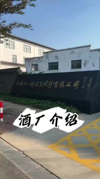 💌520·以酒为媒,致敬每份相遇与相守✨ 致新老客户:感恩一路同行,不负每份信赖,愿往后日子,有爱相伴,有酒暖心,三餐四季皆圆满,岁岁年年皆欢喜。两心同酒业以岁月陈香,见证每一份真挚情谊,祝您520快乐,万事顺意,阖家安康❤️