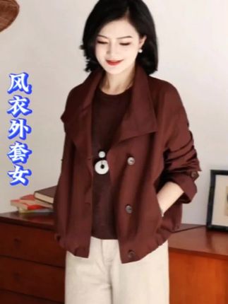 #我要上热门 #枫竺高端女装 #枫竺女装旗舰店 #风衣外套女 #穿搭 @DOU+小助手