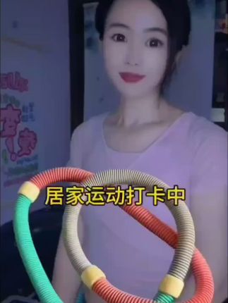替大家试过了,瘦肚子效果特别好#大肚腩变小蛮腰 #好身材练起来 #呼啦圈转起来 #居家健身有新招 #呼啦圈瘦身