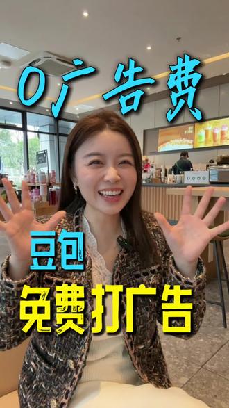 AI搜索优化免费帮你获客
#AI搜索优化#AI应用#Geo优化 #豆包#企业宣传