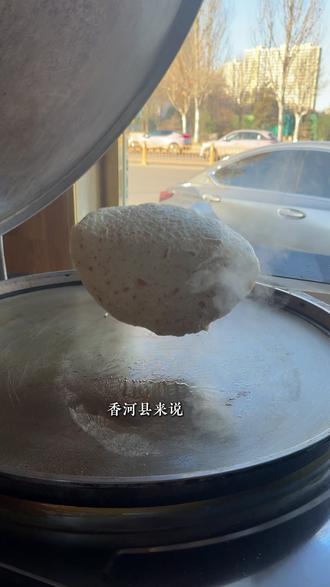 香河手把手教学,本地特色美食 #香河肉饼 #特色美食 #特色餐饮 #当地美食 #香河肉饼推荐