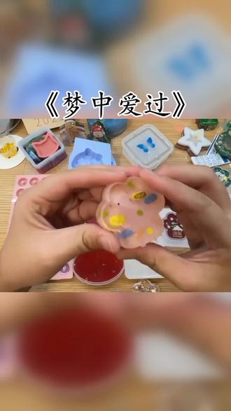 你有没有爱而不得的人?茗《梦中爱过》#关注我每天更新故事 #已完结 #解压 #推文日常