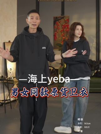 柜柜原货男女同款#穿搭 #男女同款 #家庭 #情侣 #日常vlog