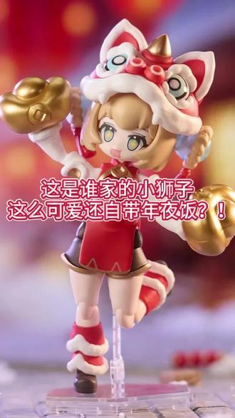 新年限定SP款!“芮”狮献礼各种小配件也太有意思了! #拼装模型 #国模资讯 #异世界旅行手账 #大人也要玩玩具 #可动模型