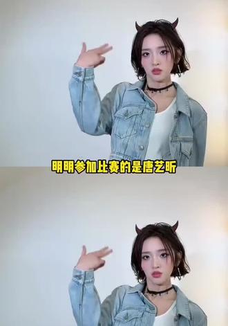 怪不得老一辈总说大大方方的 是真讨喜啊
#唐艺昕#张若昀 #搞笑