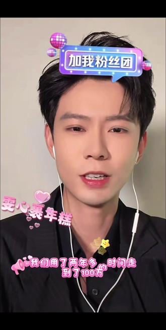 以热爱赴山海,以陪伴赴长久,始终守护黄浩雯。(本视频长达7分零7秒,结尾有我想对黄老师说的话)#黄浩雯 #向全世界安利黄浩雯 @黄浩雯 @黄浩雯工作室《风月也浪漫》单曲循环版