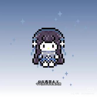 拼豆日记🧩王者荣耀西施
图纸来源🍠百香果大王
#拼豆 #拼豆图纸 #上热搜 #手工制作