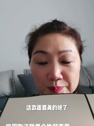 【瓷雅X科丝美诗】瓷雅 黑金焕颜补水保湿面霜