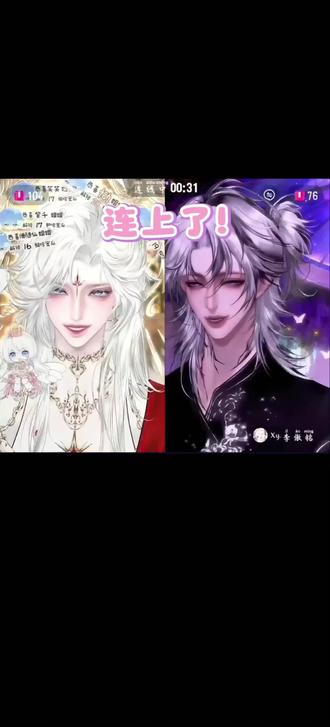 皮囊之下是我早已掩藏不住的爱意#rchush #xy李傲铭 #铭铭sh你