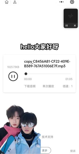 听的我哈特软软🥺#王橹杰 #穆祉丞 #271199 #lm