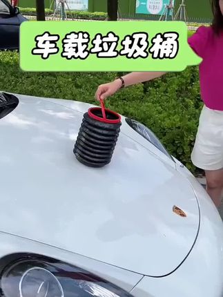 车载折叠多功能垃圾桶#折叠垃圾桶 #车载垃圾桶
