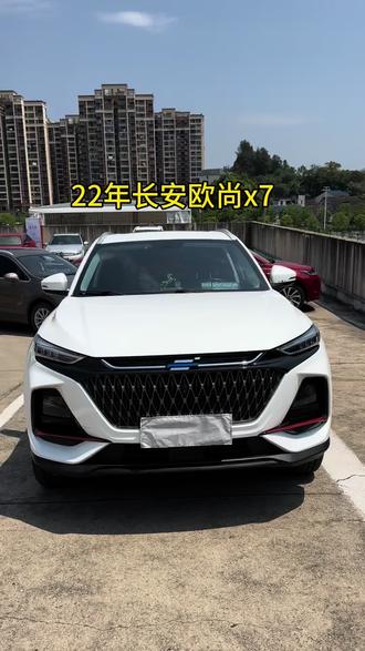 22年七座长安欧尚x7#同城二手车 #二手车批发 #练手代步车 #宁德二手车 #欧尚x7